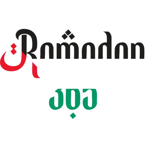 Ramadan_365_Palestine Thumbnail